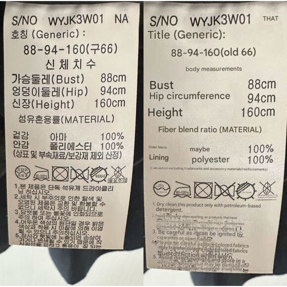 JW Jason Wu 2024 Notched Lapel Linen Blend Blazer Blue Korean Sz 66/US 6 Medium - Picture 6 of 10